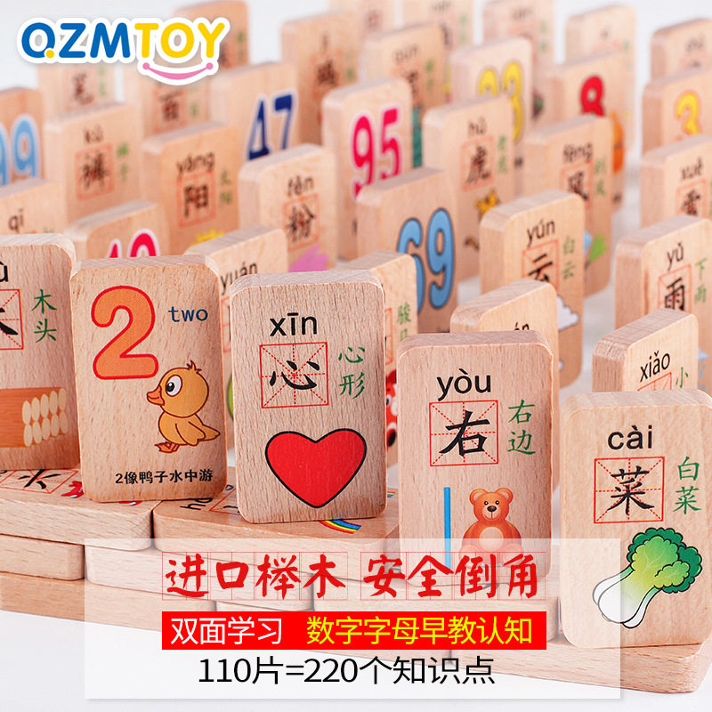 undercover wooden  Dominoes 110 security chinese characters number Domino Dominoin the Toy/Childs/Puzzle/Building block/Model , Building block , Dominoes  category - from Buy2taobao.com to provide professional Taobao agent buy service