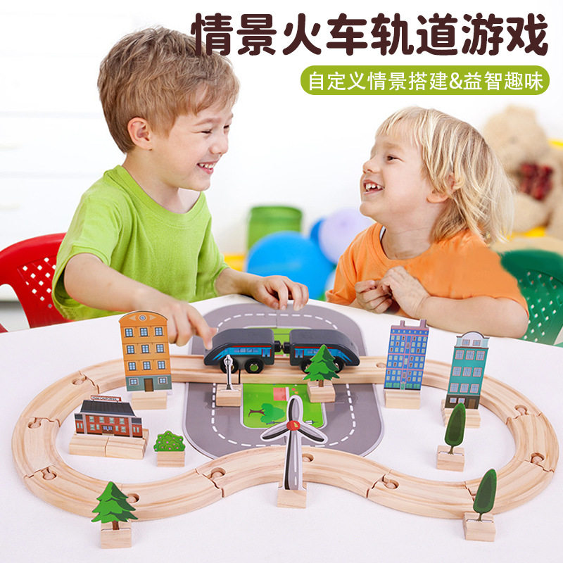46PC火车轨道套装幼稚园趣味情景启蒙益智仿真模型搭建积木玩具