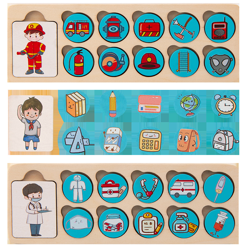 对对碰手眼协调力职业配对