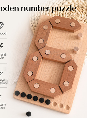 number跨境蒙氏手抓板数字拼图幼稚园益智木制拼板数学Número123