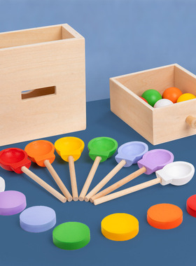 7 colours幼稚园启蒙早教7色投球投币抽屉盒颜色分类配对七个颜色
