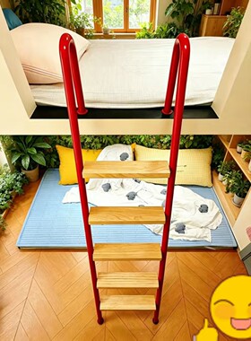 树屋梯圆管落地梯带扶手爬梯