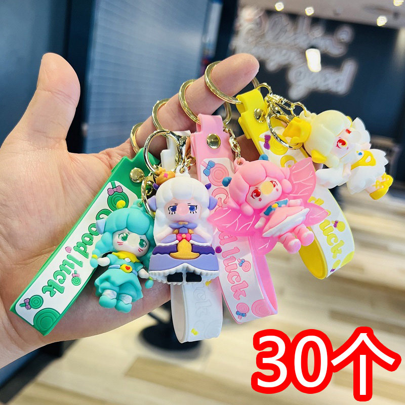 创意泡泡精灵女孩钥匙扣精美包包挂件化妆品美容店开业活动小礼品