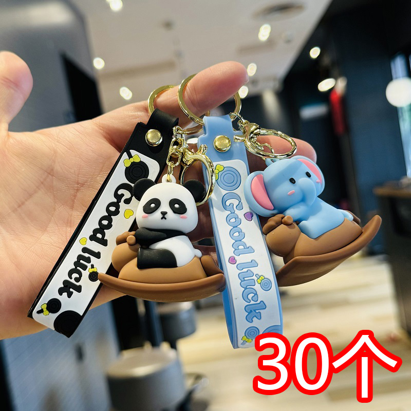 六一儿童节小礼物可爱动物钥匙扣摇摇木马公仔书包挂件活动小礼品
