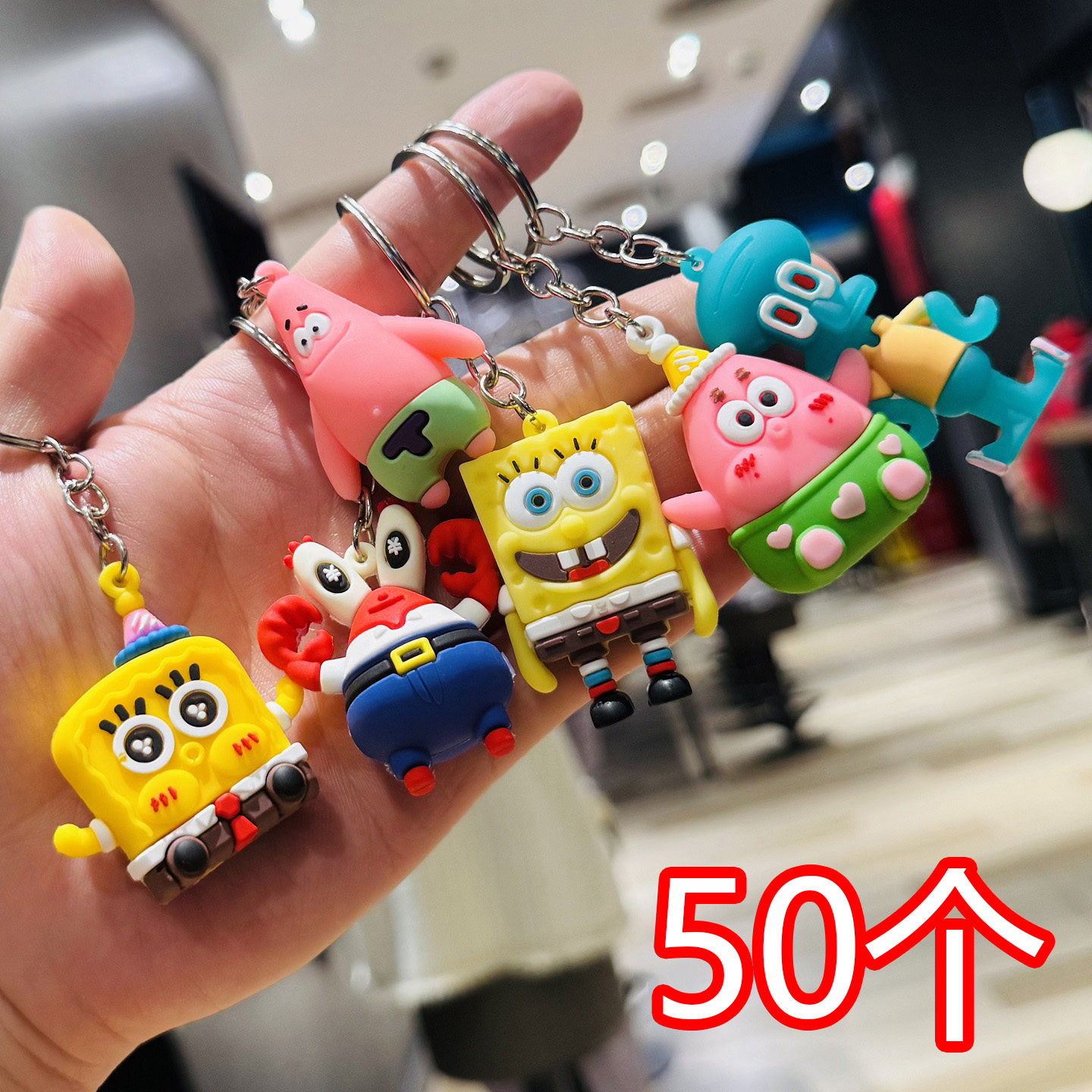 海绵宝宝钥匙扣挂件活动小礼品