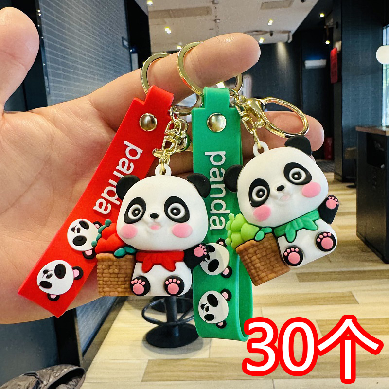花篮熊猫钥匙扣挂件活动小礼品