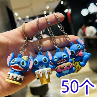 卡通甜品史迪仔钥匙扣书包挂件幼儿园孩子奖励奖品班级分享小礼品