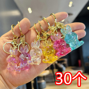 卡通小兔子钥匙扣精致女生包包挂件外卖赠品精品店商场活动小礼品
