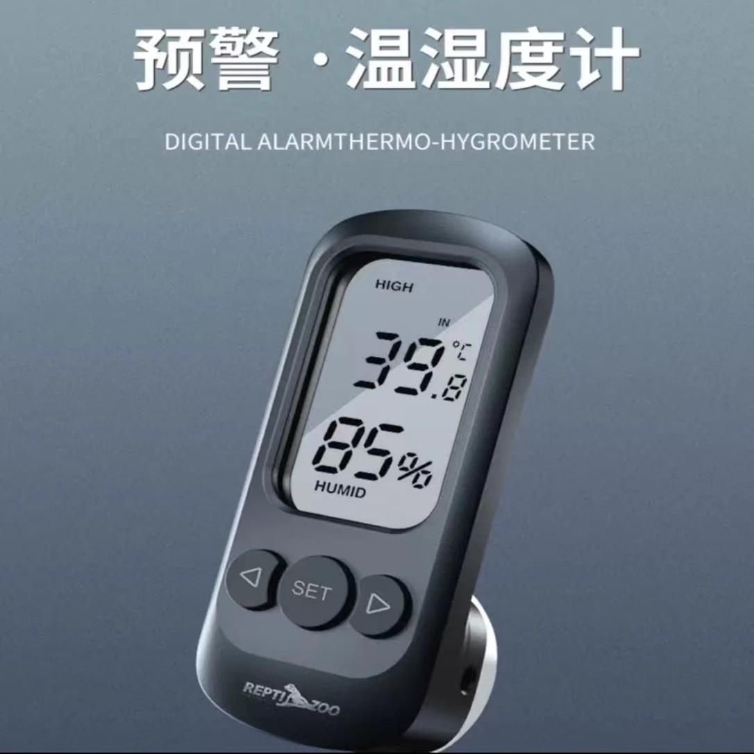 寄居蟹迷你温湿度计高精度