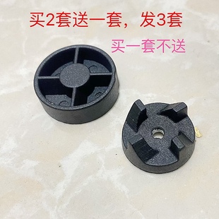 150 苏泊尔榨汁机TJE10A TJE11B型号电机齿轮齿轮刀座连接头配件