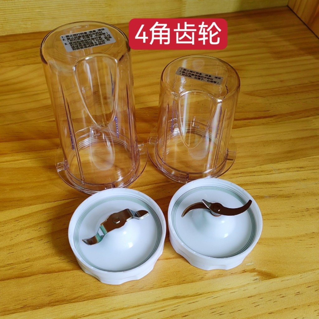 4角美的WBL25B36料理机WBL25B26WBL2501B磨粉绞肉刀杯原厂配件
