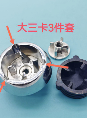 美的破壁机蘑菇头配件MJ-BL1036A/BL1037A/PB12Easy219减震垫齿轮