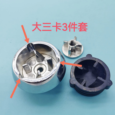 美的破壁机蘑菇头配件减震