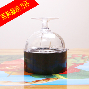 信言打粉机电动粉碎机磨粉机多功能料理机一字刀杯配件50ML配件