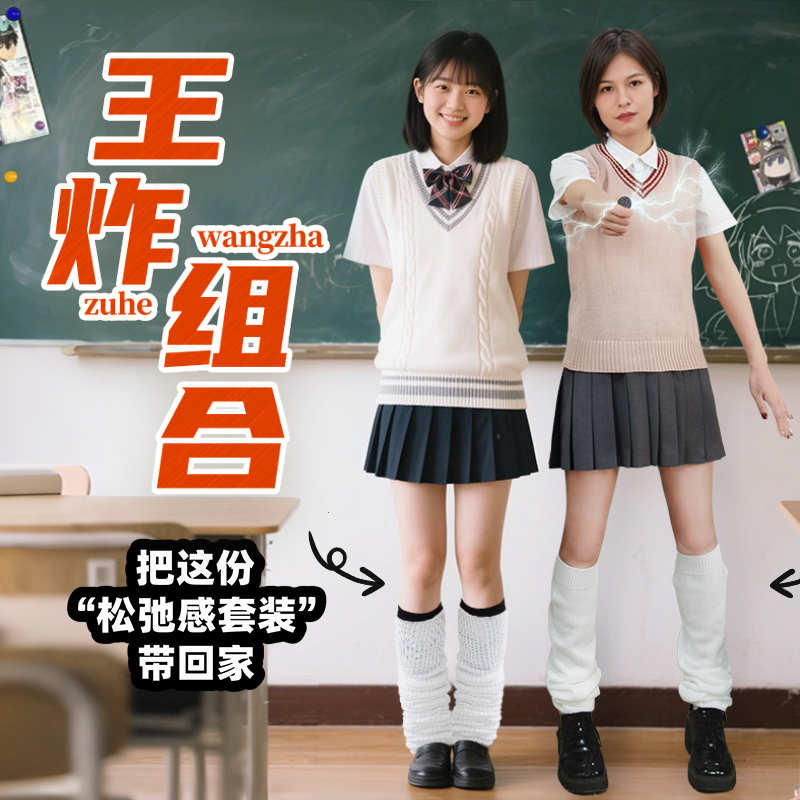 ECIEXI咦嘻春秋日系jk校供简约百搭王炸组合平板泡泡袜二代大象袜