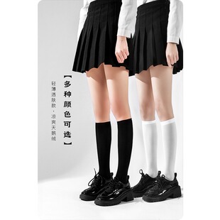 黑白小腿袜子女春秋款天鹅绒长筒过膝袜jk压缩瘦腿夏季薄款中筒袜