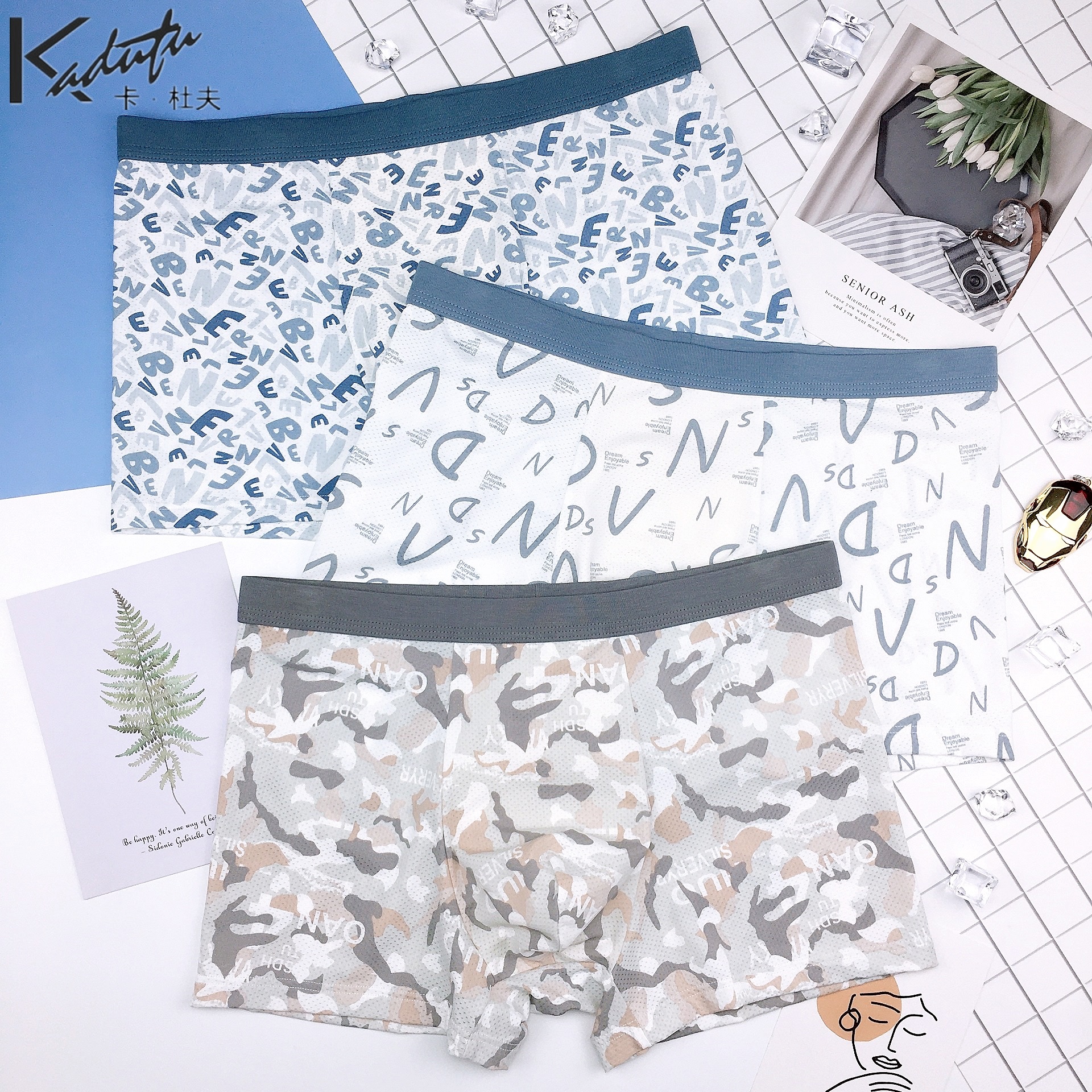 卡杜夫透气网孔冰丝速干男士内裤