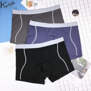 卡杜夫莫代尔+棉简约纯色四角裤头舒适U凸透气运动男士平角内裤