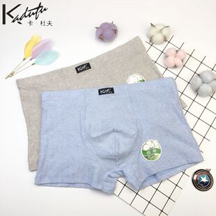 卡杜夫纯棉提花舒适U凸潮流四角裤头纯色清新男士中腰平角内裤