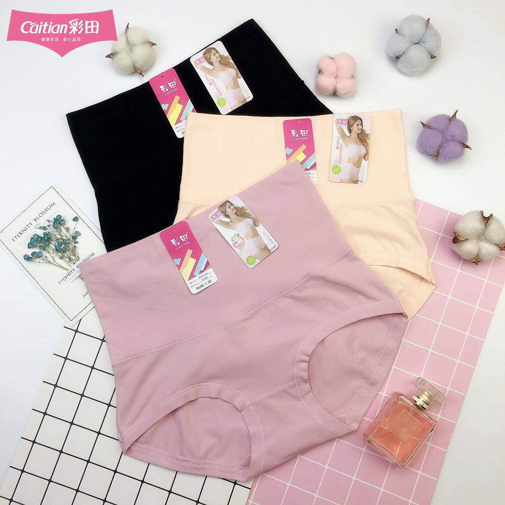 彩田31033纯棉舒适31125大码高腰纯色平角女士内裤塑身提臀收腹裤