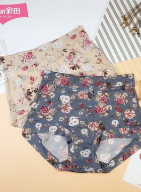 彩田31353加大码胖MM印花牛奶冰丝速干石墨烯裆包臀高腰女士内裤