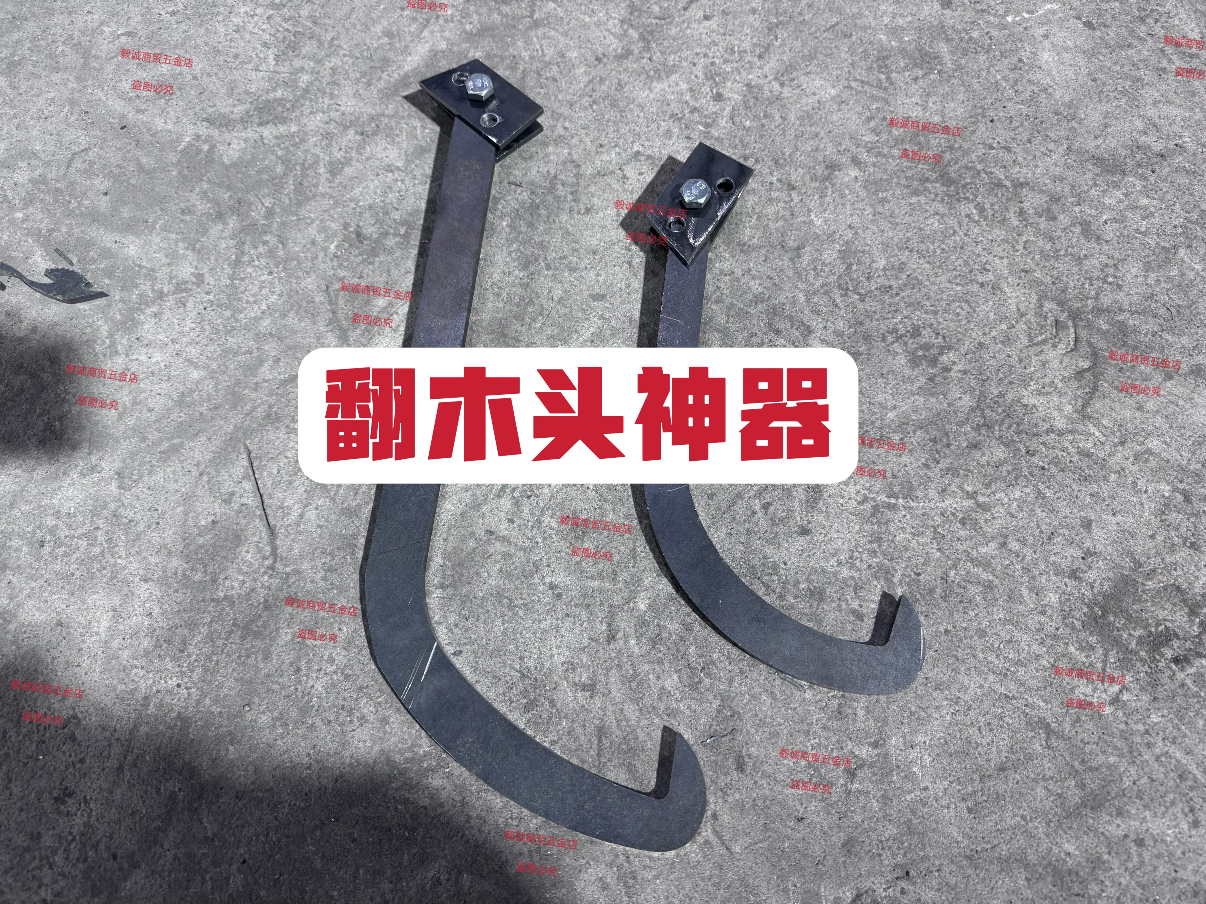 木材加工厂翻树木用的翻木钩子也可以用于山里检尺用的扳钩木工具