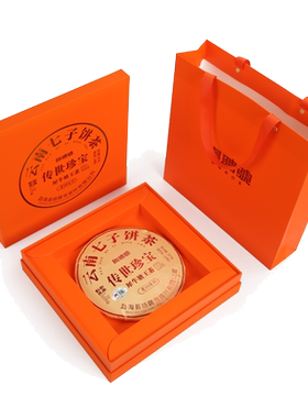 杨聘号生茶 传世珍宝犀牛塘王茶 云南普洱茶七子饼茶357g礼盒装