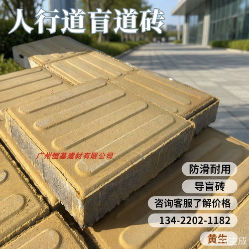 市政圆点砖透水砖广场透水砖