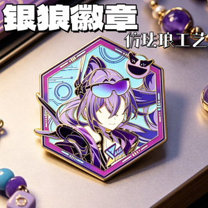 星穹铁道同人全人物合集徽章胸针