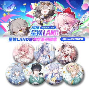 星穹铁道×3周年流萤绯雪徽章