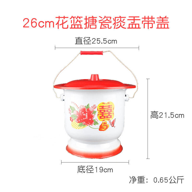 J. 26cm 꽃바구니 버킷