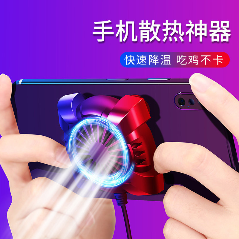 Travel 3 outdoor Same item cooling Bracket wireless Convenience Sucker 2 mobile phone radiator Water-cooled Surf the Internetin the 3C Digital Accessories, Cell Phone Accessories , Phone holder/Mobile phone holder  category - from Buy2taobao.com to provide professional Taobao agent buy service