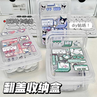 放小卡的盒子明信片收纳箱卡膜卡套卡片封口贴收纳盒塑料防尘便携
