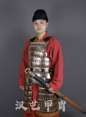 汉艺甲胄 战术 唐宋元明 不锈钢铁 扎甲胸甲 两档甲