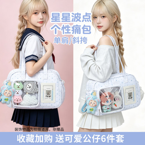 牛之骨波点痛包日常通勤可装饰