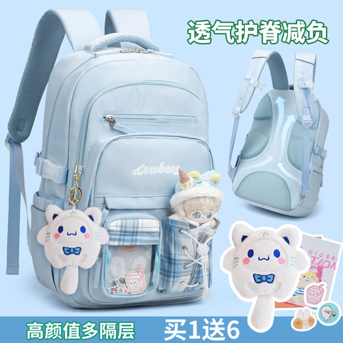 大容量多隔层高颜值双肩书包