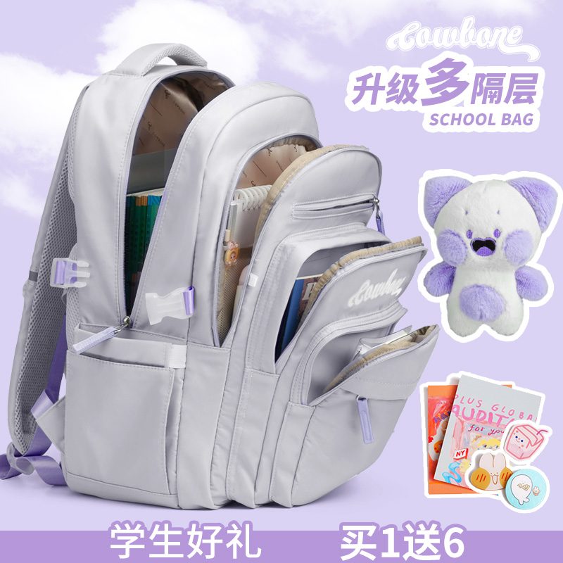多隔层大容量减负护脊学生书包