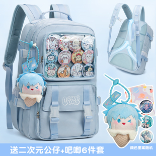 书包女初高中生小学生大容量双肩包高颜值背包二次元吧唧护脊痛包