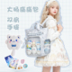 绸缎痛包双肩书包女手提斜挎竖款 二次元 娃包学生补习袋补课包背包