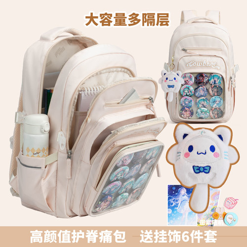 牛之骨学生书包减负护脊双肩背包