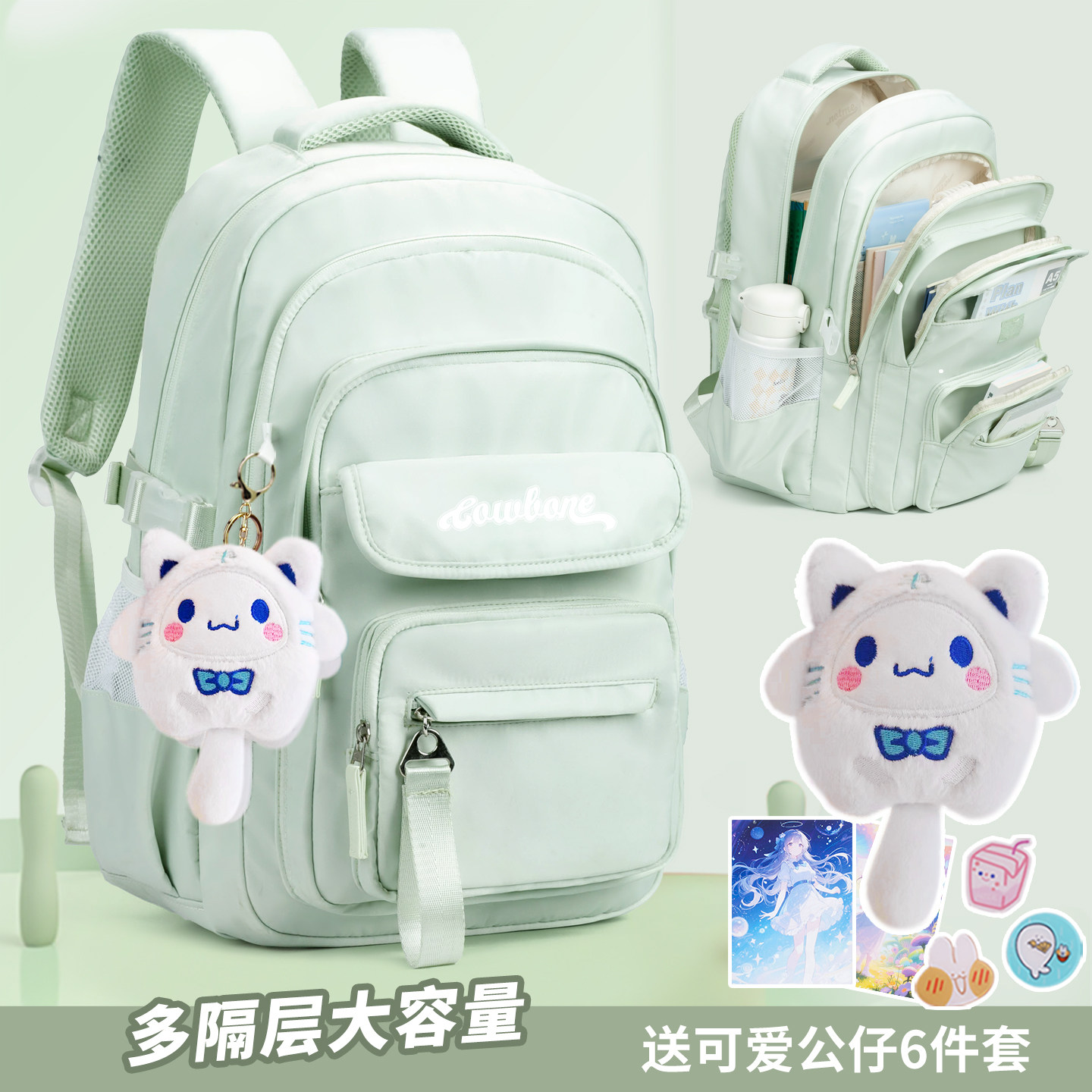 初中生书包女小学生高颜值多隔层2026新款大容量减负护脊双肩背包