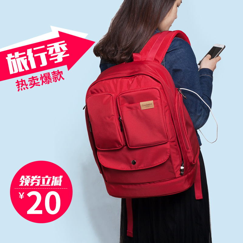 牛之骨雙肩包女男韓版休閑電腦包大容量旅行背包學院風中學生書包