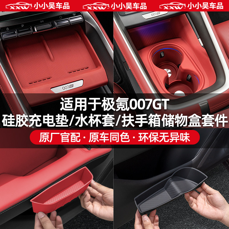 �����ڼ��007GT�轺���߳���ˮ���׳��Ŵ����������Ʒ����� 106.6Ԫ��4��(��26.65Ԫ/��)