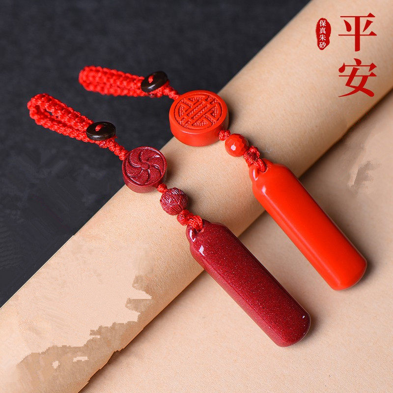 天然紫金砂平安无事牌红纱棍钥匙扣挂件书包款成人儿童款保真红亮