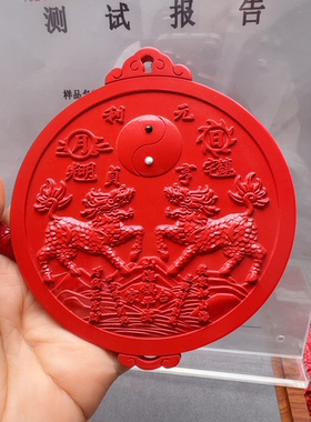 天然朱砂红砂山海镇双麒麟五岳真行四大神兽七星八卦居家摆件挂件