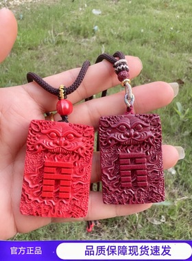 朱砂红砂吞口兽兽头吊坠朱雀五行