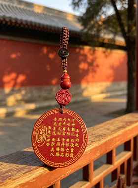 朱砂紫金砂描金款金光神咒吊坠