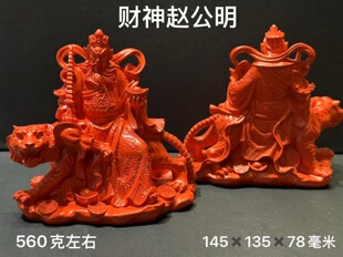 保真朱砂红砂道家财神爷赵公明摆件赵玄坛黑虎玄坛玄坛元帅手持鞭