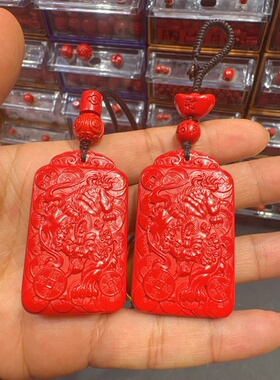 保真朱砂红砂水飞砂霸王貔貅吊坠