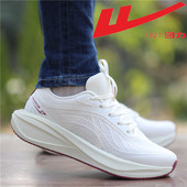 回力运动鞋 防臭轻便软底休闲板鞋 男款 网面透气跑步鞋 2026新款 正品